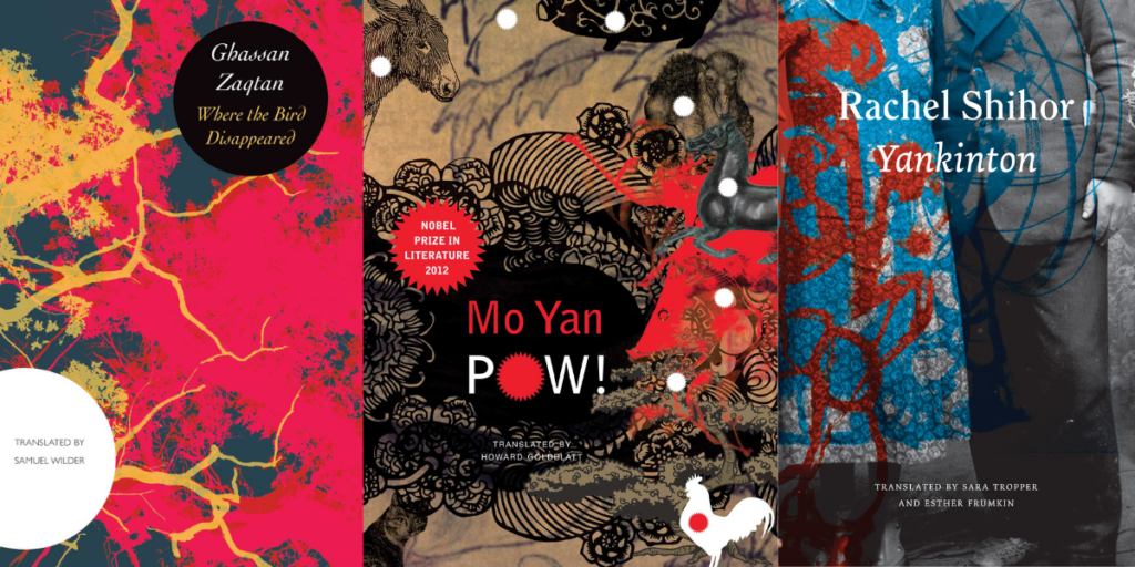 New Partnership With Seagull Books